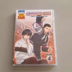 テニミュ　サポーターズDVD  不動峰&聖ルドルフのサムネイル