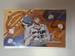 サンリオ ヒプマイ ディッパーダン 特典 理鶯 - メルカリ
