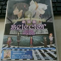 ウィクロス　映画 DVDのサムネイル