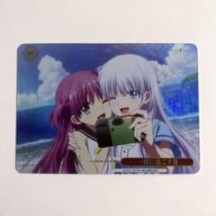 ヴァイスシュヴァルツ サマポケ 一緒に過ごす夏 C RRR - メルカリ