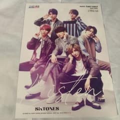 SixTONES タイムテーブルのサムネイル