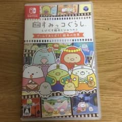 モアテン様専用 映画すみっコぐらしのサムネイル