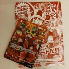 さ*ん様 ジャンプ ワンピースカード 付録 - メルカリ