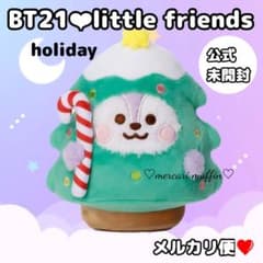 Unopened BT21 Tadatton Christmas Plush MANGBTS J-HOPE