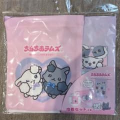 ちあちあラムズ 巾着セット 2枚のサムネイル