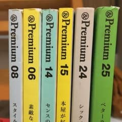 Chisaneco様専用のサムネイル