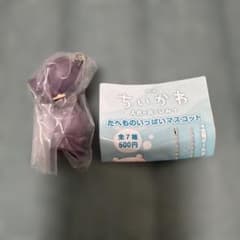 영화 치이카와 타베모노 가득 마스코트 시크릿