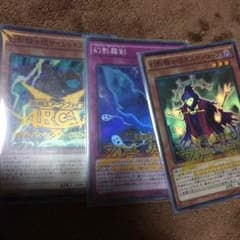 遊戯王 幻影騎士団セットのサムネイル