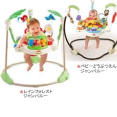ジャンバルーのサムネイル