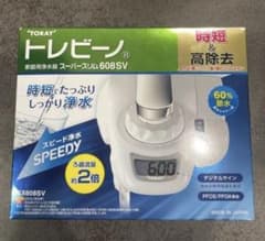 トレビーノ 家庭用浄水器 スーパースリム 608SVのサムネイル