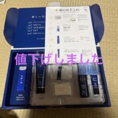 ドクターリセラ  スタートセットのサムネイル