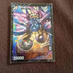 デュエマ デビルディアボロスZのサムネイル