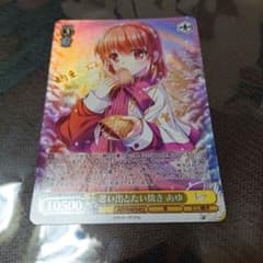 ヴァイス key 思い出とたい焼き あゆ サイン SP - メルカリ
