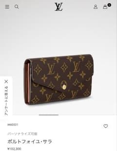 美品Louis Vuitton ポルトフォイユ サラ モノグラム 長財布 - メルカリ