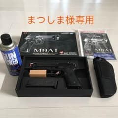 値下げしました❗️東京マルイM9A1 ・ホルスターのサムネイル