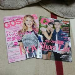 セレブスキャンダル ゴシップス 12月号のサムネイル