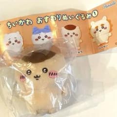 ちいかわ おすわりぬいぐるみ1 くりまんじゅう