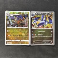 ポケモンカード ガブリアス 2枚セットのサムネイル