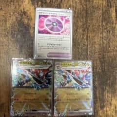 ドラパルトexワザマシンデヴォリューションのサムネイル