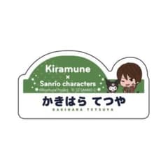 げっちぃー様 専用出品のサムネイル