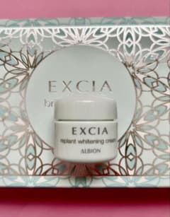 アルビオン エクシア リプラントホワイトニングクリーム 新品 未開封