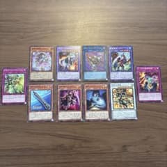 遊戯王OCG まとめ売り 9枚セット - メルカリ