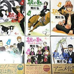 【violaさん専用】銀の匙 1~6巻セットのサムネイル