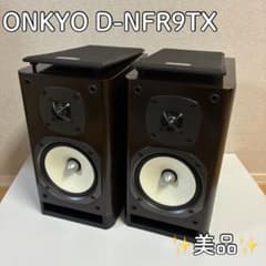 美品】ONKYO D-NFR9TX スピーカーシステム - メルカリ