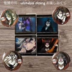 鬼滅の刃 お楽しみくじ 缶バッジ フィルム風クリアカード 無惨 童磨 黒