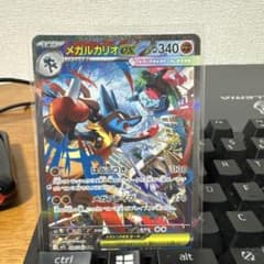 メガルカリオex SAR ポケモンカードのサムネイル