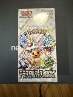 ポケモンカード テラスタルフェスシュリンク付きのサムネイル