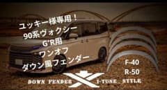 i-tune の出品した商品 - メルカリ