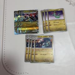ポケモンカード　ドラパルトexデッキパーツ販売(画像以外もあります)のサムネイル