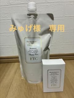 FTC シャンプー500mL+シャンプー&トリートメント各30mL - メルカリ