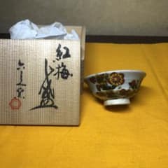 清水六兵衛作 紅梅 清水六兵衛作 紅梅 - メルカリ