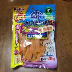 最終セール！ 犬 おやつ さつまいも ２個セットのサムネイル