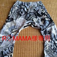 Ｒ♡MAMA様専用のサムネイル