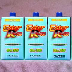 NUTEC NC-51 0W-30 8本 セット 新品未開封 NUTEC NC-51 0W-30 エンジンオイル 新品未開 8L NUTEC