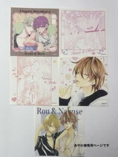 ミユキ蜜蜂 ぺたコレクションのサムネイル