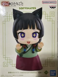 薬屋のひとりごと おおきなSOFVIMATES 猫猫 フィギュア - メルカリ