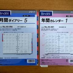 A5サイズ レフィル 6穴タイプ 月間ダイアリー・年間カレンダーのサムネイル