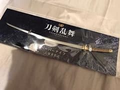 映画刀剣乱舞 三日月宗近 ペーパーナイフのサムネイル