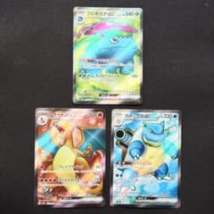 ポケカ151 御三家　フシギバナ　カメックス　リザードン　sr セットまとめ売り フシギバナex リザードンex カメックスex SR まとめ売り ポケモン