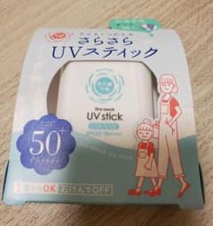 さらさらUVスティックのサムネイル