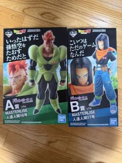 一番くじ　ドラゴンボール　A賞人造人間16号　B賞人造人間17号　新品未開封 一番くじ ドラゴンボール A賞人造人間16号 B賞人造人間17号 新品未開封