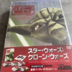 スター・ウォーズ クローン・ウォーズ セカンド・シーズン DVDのサムネイル