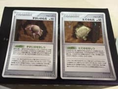 ポケモンカードゲーム ずがいの化石 たての化石 プロモキラ - メルカリ