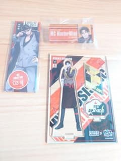 【即日発送可】ヒプノシスマイク 天谷奴零 グッズセット