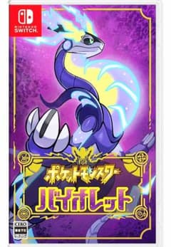 【新品】Nintendo Switch  ポケットモンスター バイオレット 任天のサムネイル