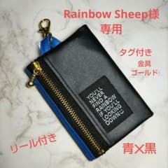 Rainbow Sheep様専用のサムネイル
